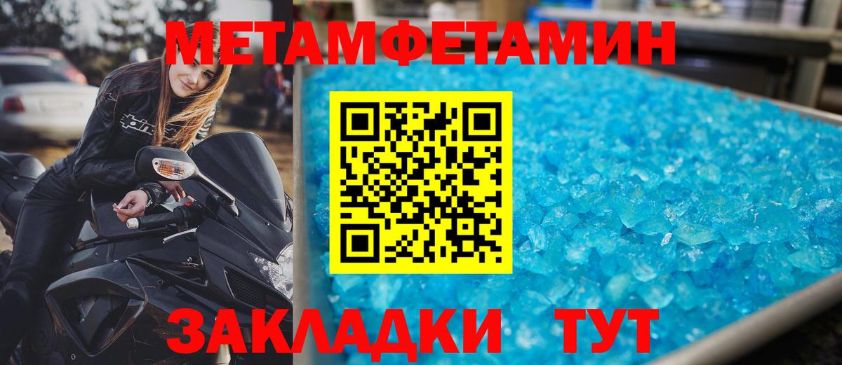 Amphetamine  Амфетамин Premium  Вход с VPN  Губкин 