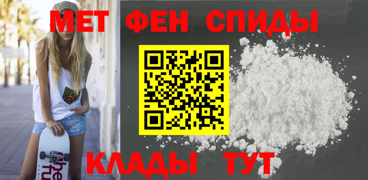 Amphetamine VHQ Губкин