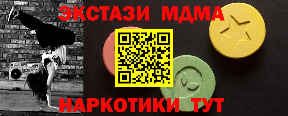 Ecstasy бентли  даркнет сайт  ЭКСТАЗИ  Губкин  Ecstasy mix  Вход с VPN 