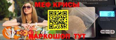 мескалин Кулебаки