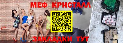 мескалин Кулебаки