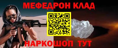 мескалин Кулебаки