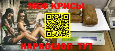 винт Кумертау