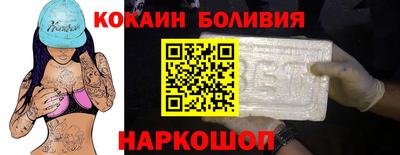 мескалин Кулебаки