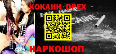гашик Кунгур