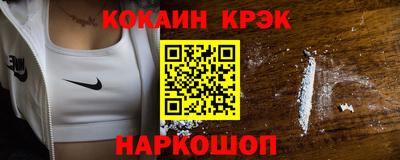 мескалин Кулебаки