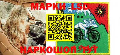 мескалин Кулебаки