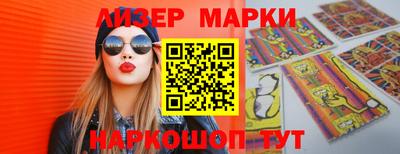гашик Кунгур