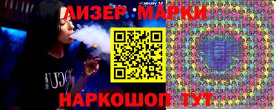 мескалин Кулебаки