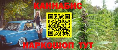 дурь Анжеро-Судженск