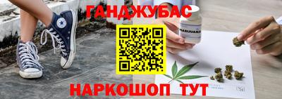 гашик Кунгур