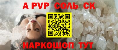 винт Кумертау