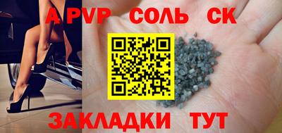 мескалин Кулебаки