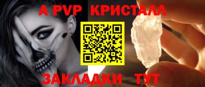 винт Кумертау