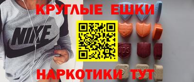 мескалин Кулебаки