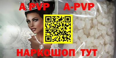 винт Кумертау