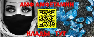 мескалин Кулебаки