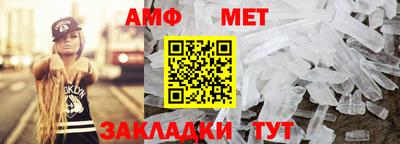 винт Кумертау