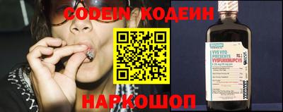мескалин Кулебаки