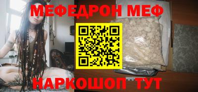 мескалин Кулебаки