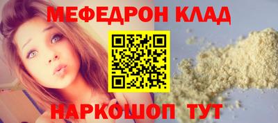 винт Кумертау