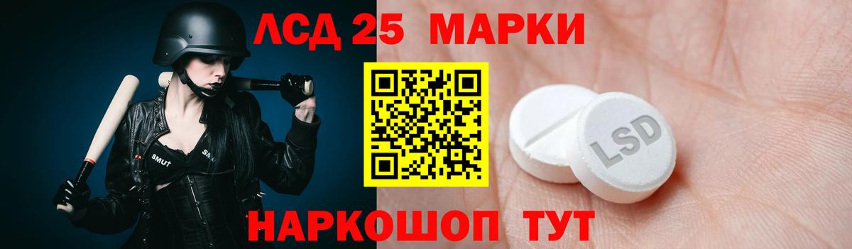 Продажа наркотиков  Меф МЯУ МЯУ кристаллы  Губкин  Вход с VPN  Канабис 