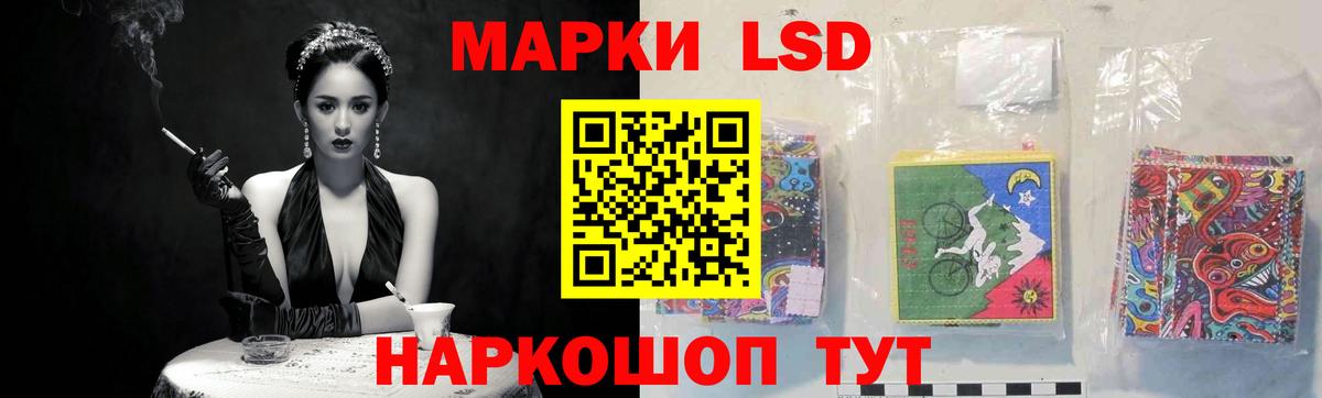 Губкин  LSD-25 экстази ecstasy  Вход с VPN  Лсд 25 экстази ecstasy 