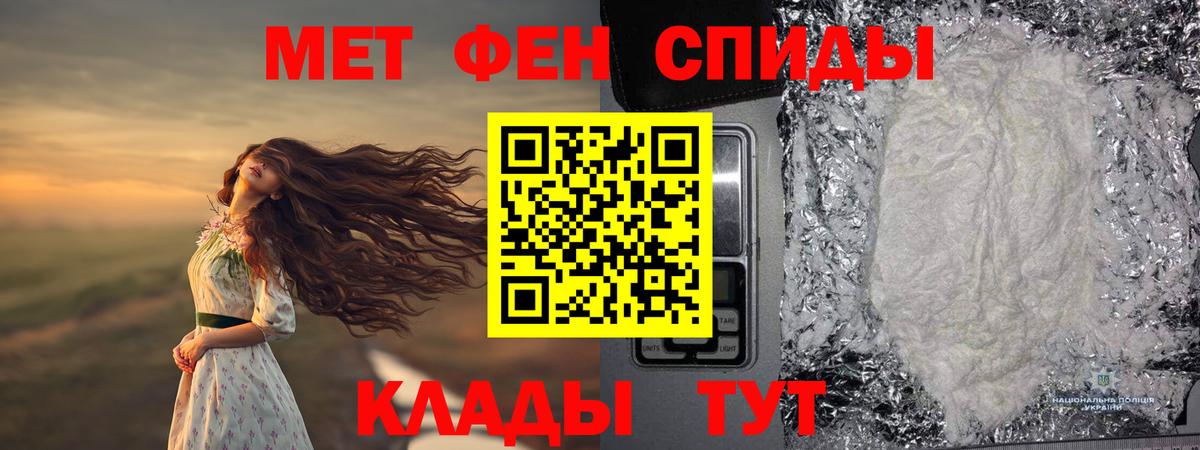 Губкин  Первитин винт  Первитин  Вход с VPN 